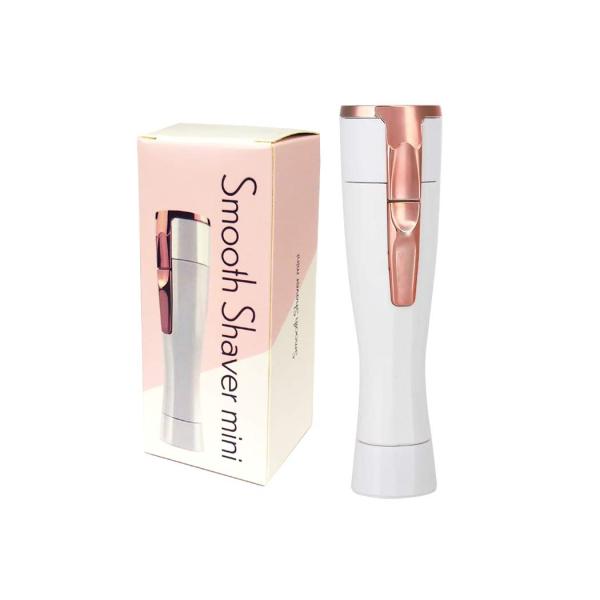 リエモ スムースシェーバー ミニ