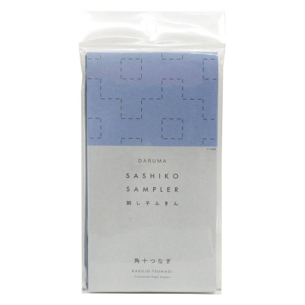 ダルマ(DARUMA) DARUMA 刺し子ふきん紺 No.1205 角十つなぎ