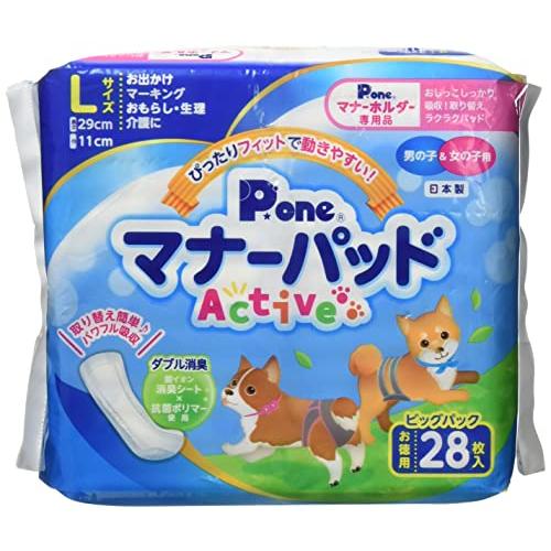 Pone P.one マナーパッドActive ビッグパック L 28枚