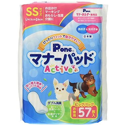 Pone P.one マナーパッドActive ビッグパック SS 57枚
