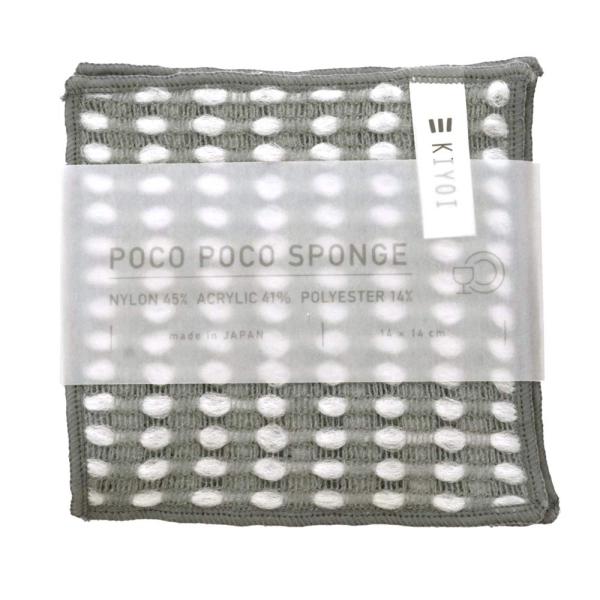 KIYOI(キヨイ) すみずみまで洗える 速乾 ポコポコスポンジ 2枚組 日本製 14×14cm 食...