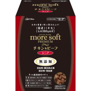 アドメイト (ADD. MATE) more soft モアソフト プレミアム チキン&ビーフ シニア 600g｜goodzero