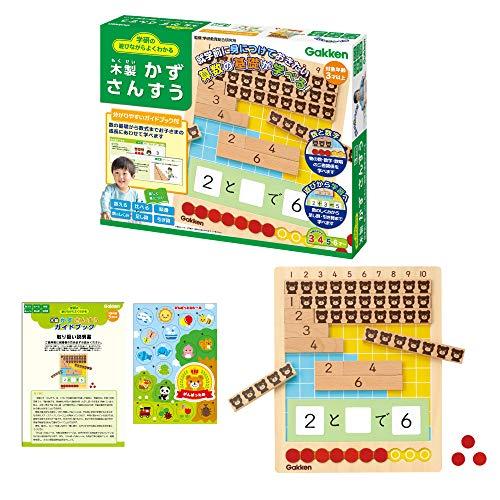 学研の遊びながらよくわかる 木製かず さんすう（対象年齢：3歳以上）83781
