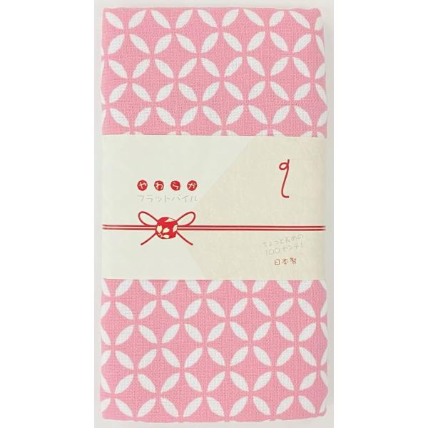 ガーゼ風合いタオル 小紋 七宝 ピンク ギフト 柔らかい ロングサイズ タオル かわいい 古典 ヤギ...