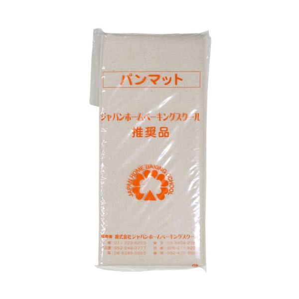 【ママパン】道具 パンマット キャンバスシート 小