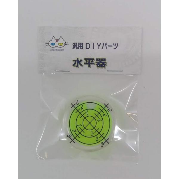 水平器 気泡式水準器パーツ (32ｍｍ 緑)