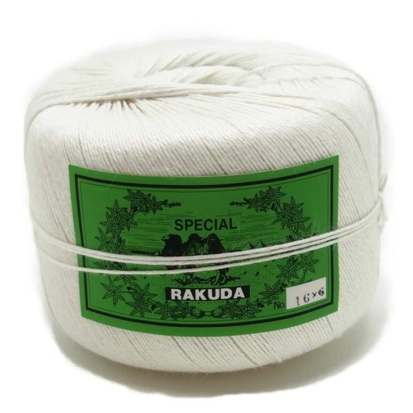 【町田絲店】ラミー 麻糸 麻紐/ヨリ紐/タグ/梱包用/工作/マクラメ/DIY (16/6(つや無し)...