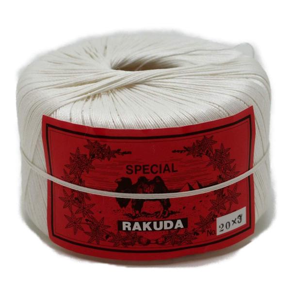 【町田絲店】ラミー 麻糸 麻紐/ヨリ紐/タグ/梱包用/工作/マクラメ/DIY (20/3(つや有り)...