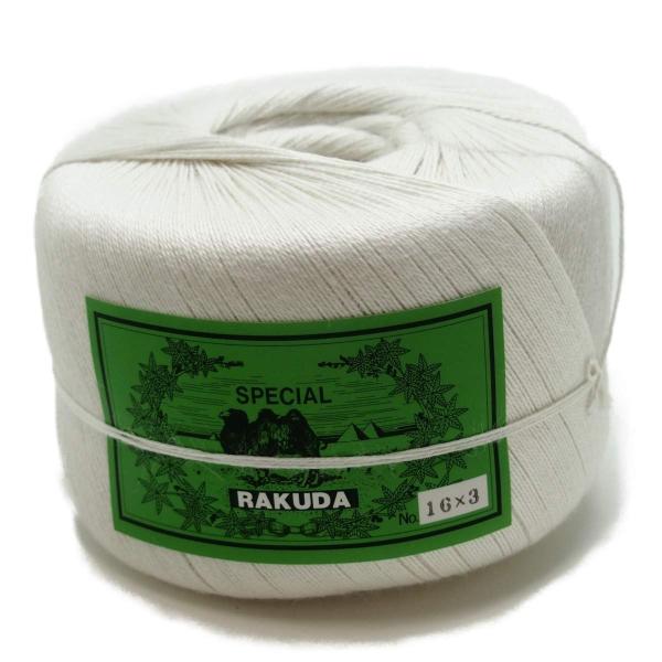 【町田絲店】ラミー 麻糸 麻紐/ヨリ紐/タグ/梱包用/工作/マクラメ/DIY (16/3(つや無し)...