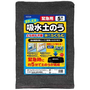 【在庫セール】近与(KONYO) 大五郎 山菜リュック 10号DX(特大) 大五郎 山菜リュック 10号DX(特大) : GOOD ZERO - 通販 - Yahoo