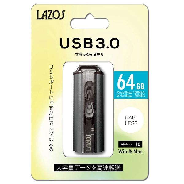 リーダーメディアテクノ　Lazos　64GB　USBメモリ　L-US64-3.0