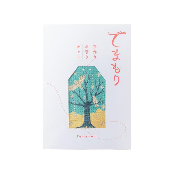てまもり (temamori) 手作り お守りキット (イノリノキ)