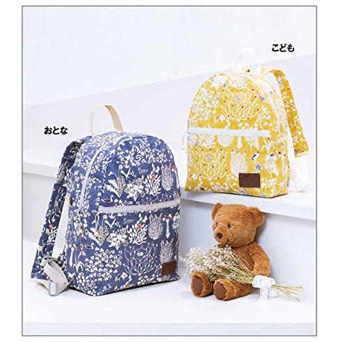 サン・プランニング 型紙 パターン 親子のリュックサック SH-551