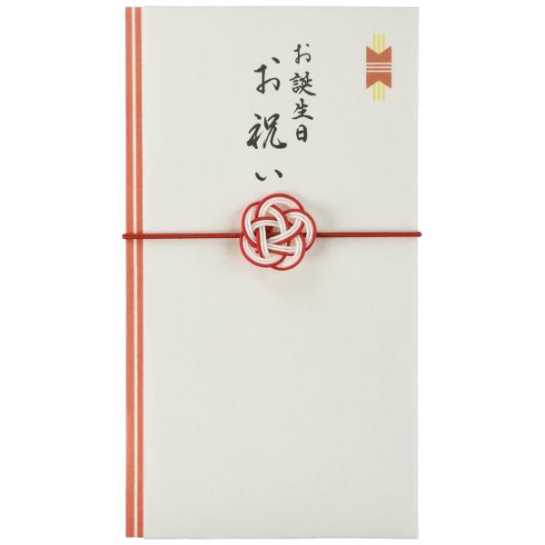 伊予結納センター 日本製 金封 慶事用 水引ゴム金封 シルク奉書 結梅 お誕生日お祝い S064-0...