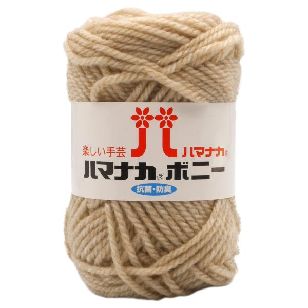 ハマナカ 手編み毛糸 ボニー 約50ｇ60ｍ Col.614 4057