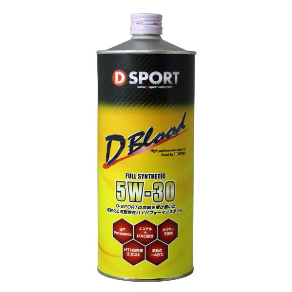 D-SPORT(ディースポーツ) D-BLOODオイル 5W-30 汎用 08701-F003