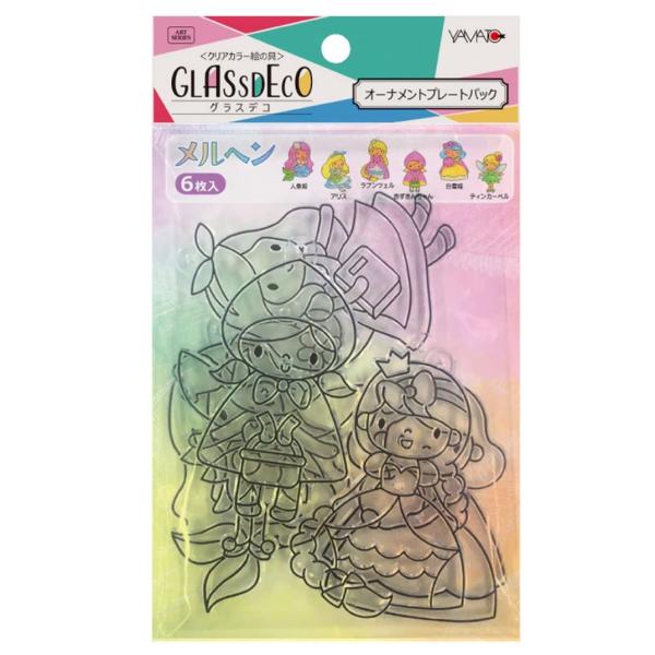 ヤマト グラスデコ オーナメントプレートパック メルヘン 6個入り