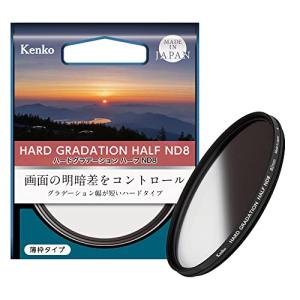 Kenko NDフィルター ハードグラデーション ハーフND8 77mm 光量調節用 撥水・撥油コーティング 回転枠 日本製 014240｜goodzero