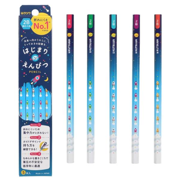 クツワ(Kutsuwa) スターライン 鉛筆 はじまりのえんぴつ 2B ロケット 5本入 PA023