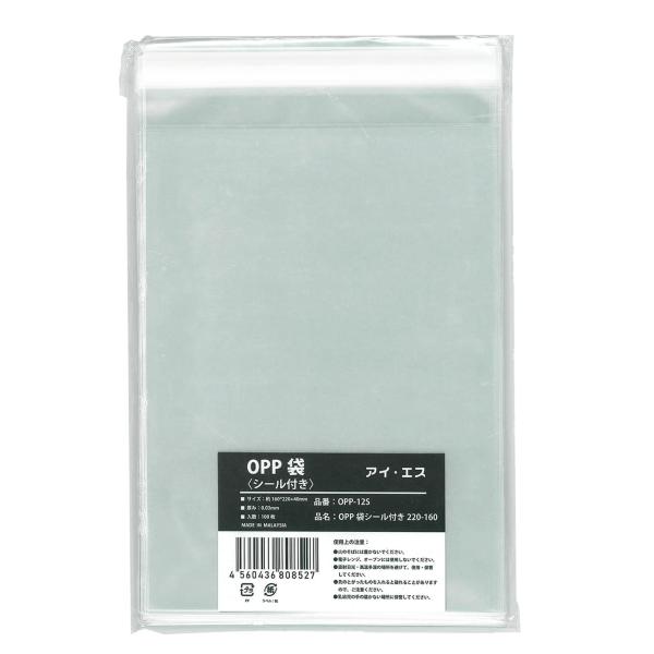 アイ・エス OPP袋 透明 100枚 シール付き W160×H220mm A5 OPP-12S