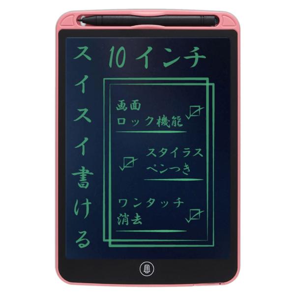 アイ・エス 電子メモパッド 10インチ 書き消し可能 ピンク IDM02-10-PK