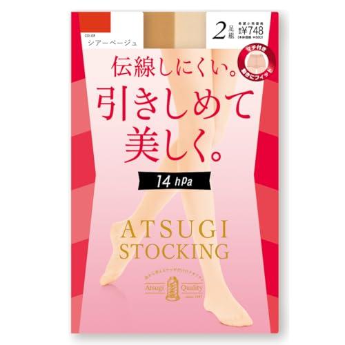 [アツギ] ストッキング 引きしめて美しく。14hPa 着圧 <2足組> FP68002P レディー...