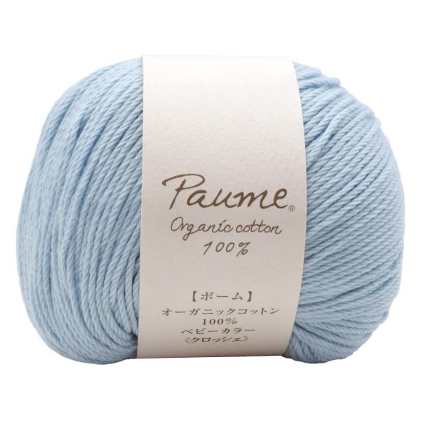 ハマナカ 手編み糸 ポームベビーカラークロッシェ 約25ｇ Col.605