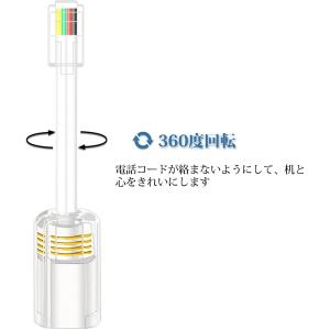 電話コードデタングラー RJ9拡張回転電話コー...の詳細画像4