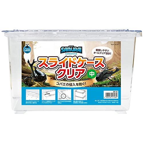 インセクトランド SAMURAI LIFESTYLE スライドケース クリア 中