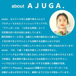 [アジュガ] エコバッグ FAエコバッグ レデ...の詳細画像1