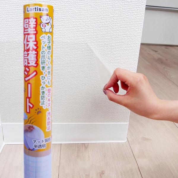 BOOMAIE 猫 壁紙保護シート 壁紙シール おしゃれ はがせる壁紙 爪とぎ防止シート 半透明 ペ...