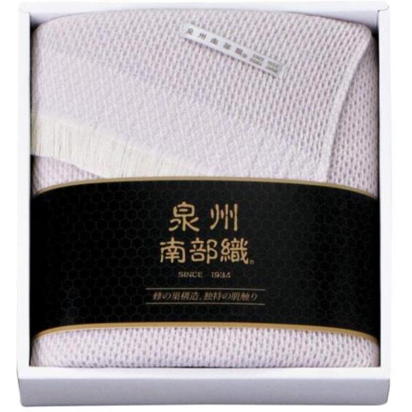 泉州南部織 ひざ掛け パープル SN2325