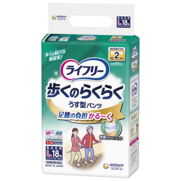 ライフリー パンツタイプ 歩くのらくらくうす型パンツ Lサイズ 18枚 2回吸収 大人用おむつ 【一...