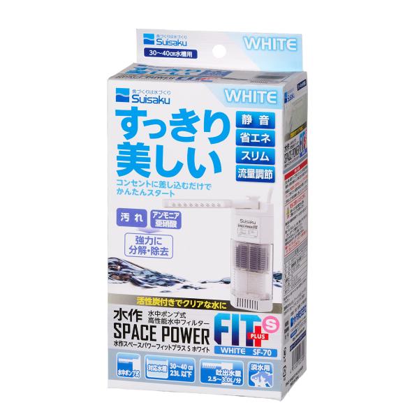 スペースパワーフィットプラス S ホワイト