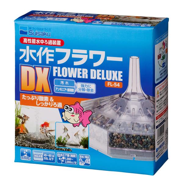 水作 ニューフラワー DX