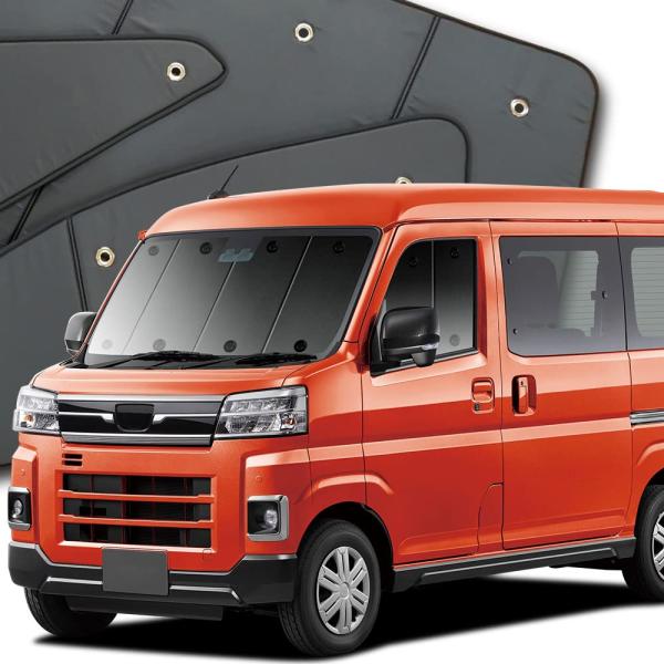 新型 アトレー S700V/S710V型 カーテン サンシェード 車中泊 グッズ プライバシーサンシ...