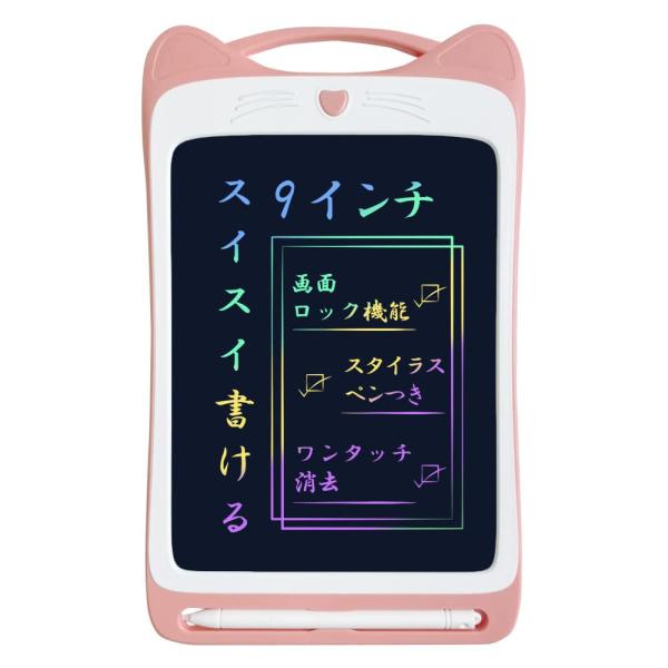 アイ・エス ネコ耳型 電子メモパッド 9インチ 文字色カラフル ピンク IDM08-9-PK