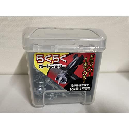 らくらくボードアンカー RBA412H 50本入り ホルダーパック
