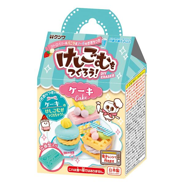クツワ 工作 工作キット けしごむをつくろう ケーキ PT193E