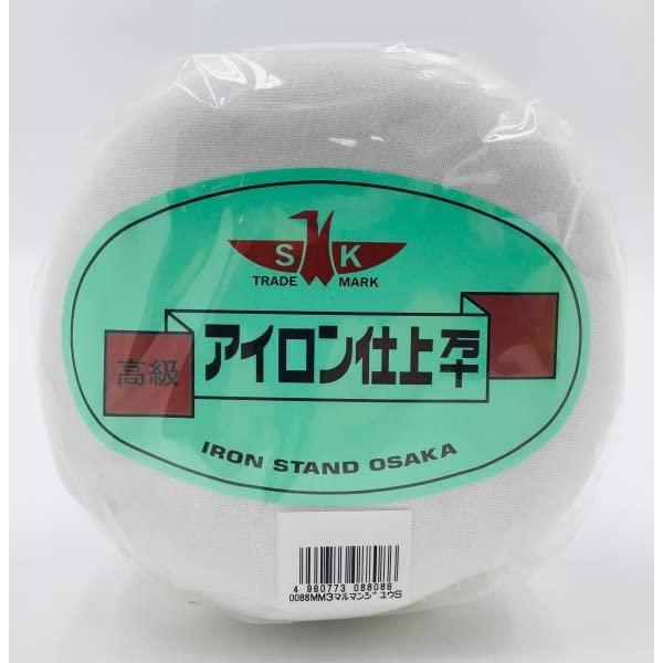 SK アイロン仕上 丸万十 大 約23cm MM1 アイロン仕上げ