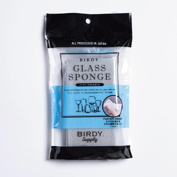 バーディサプライ(BIRDY. Supply) グラススポンジ(14 x 7 x 2.5cm) ソフ...