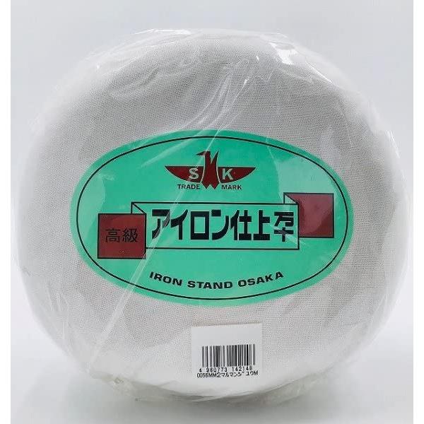 SK アイロン仕上 丸万十 中 約15cm MM2 アイロン仕上げ