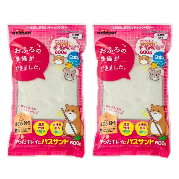 charm(チャーム) ミニアニマン からだキレイにバスサンド ６００ｇ×２袋 ハムスター モルモッ...