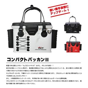 ティクト(TICT)コンパクトバッカンIII ...の詳細画像1