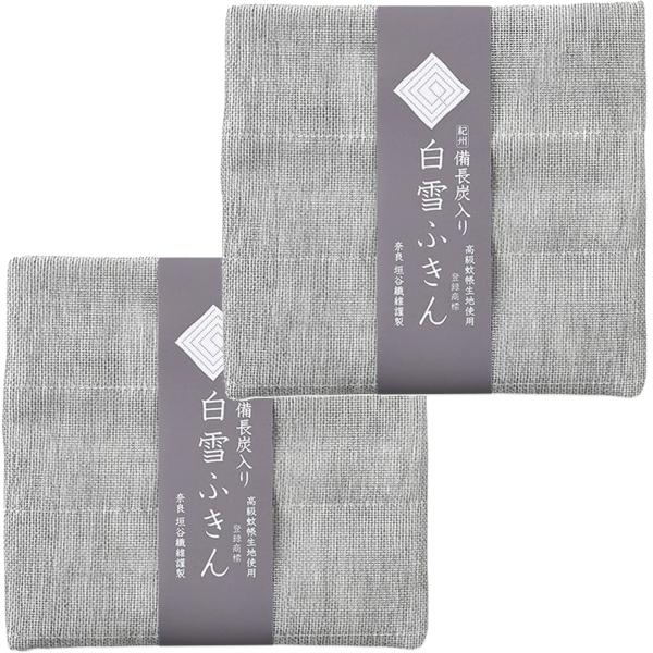 白雪ふきん 白雪備長炭入りふきん (2)