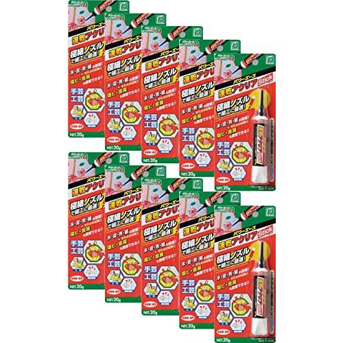 アルテコ 速乾アクリアスティック20g 小箱10本入り