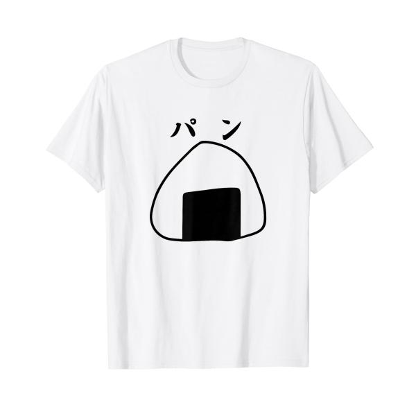 [ おにぎりパン ] Tシャツ