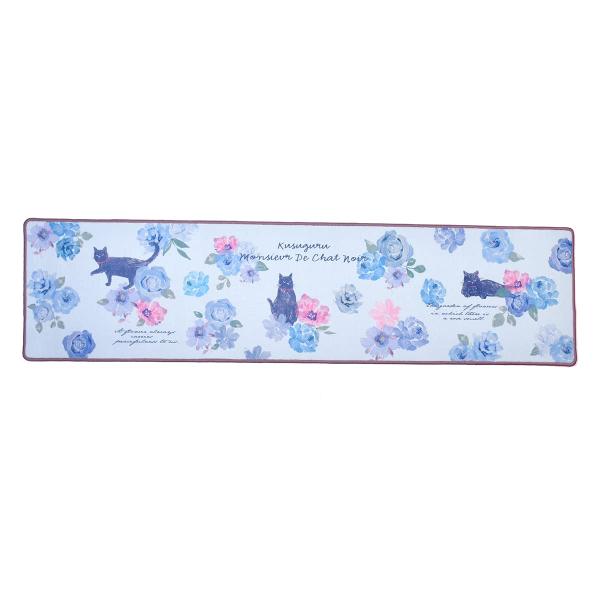 キッチンマット45ｘ180ｃｍムッシュ君 BL