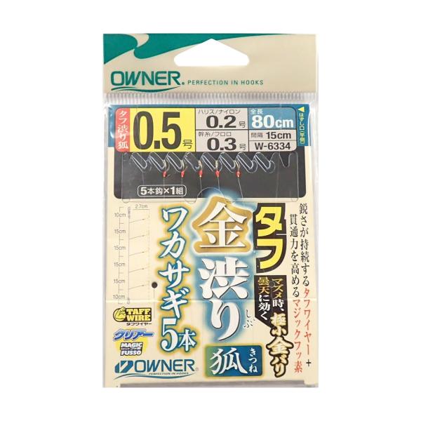 オーナー(OWNER) W-6334 タフ金渋りワカサギ狐 5本仕掛け 0.5号-0.2