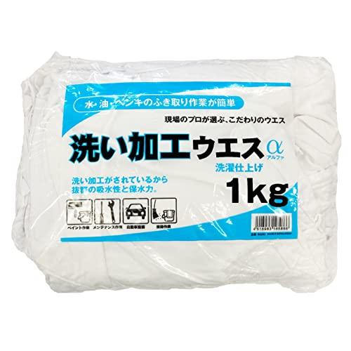 [Teagles] ウエス 1kg 洗い加工 白 メリヤス 綿 使い捨て 作業 洗浄 ふき取り 洗濯...